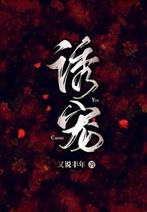 双向奔赴，鲁莽的暗恋者