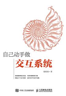 我来到了五等分