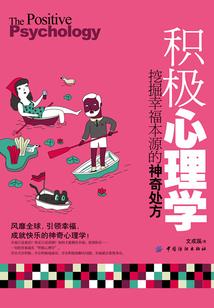异界创造神