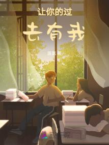 我与末日有个约会