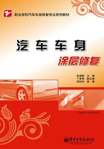 满天星的声音
