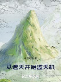 万界之从众星开始