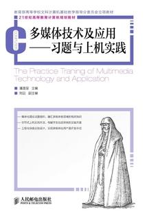 烟雨红楼潇湘妃