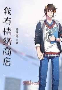 穿越之月满倾城
