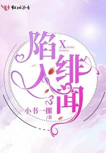 放开那条母龙