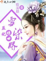 总裁大人独宠我