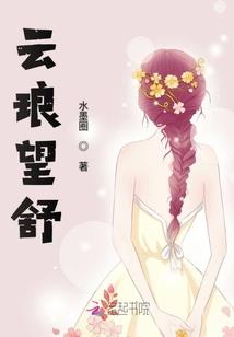 我的看球生涯