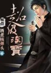 痴缠不休：不做总裁夫人