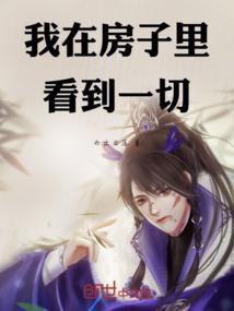 从超神开始纵横