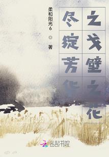 清明诡异录