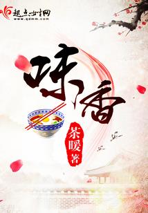 天定木命