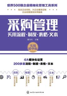 重生之武道狂尊