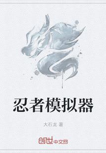 血衿