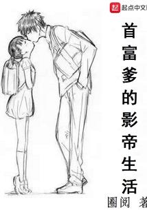吸血传说之吸血獠王