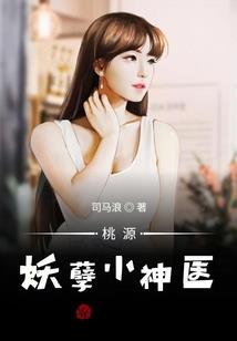 一拳修仙狂徒