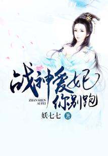 万界败家子