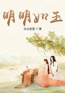空间鬼医：邪王的心尖宠