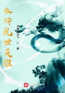 梦遇君