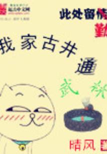 血战符文之地