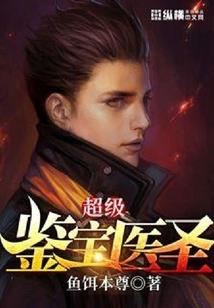 逆天废材大小姐
