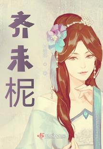 风起迷途