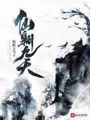 虞姬，你往哪里跑