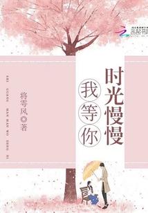 天龙留香