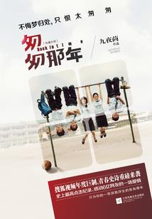 灵气复苏：我和谁都五五开