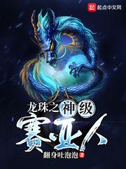 深宫乱，妃天下