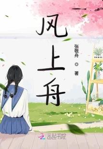 仙法浩然
