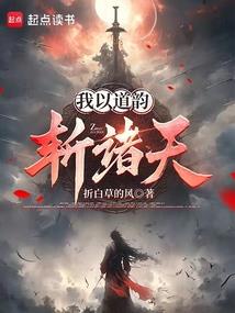 穿越怪物大师之系统