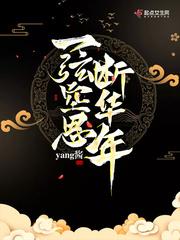 我喜欢你隔了一整个曾经