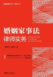 述道记