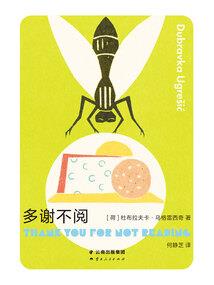 老爹的修仙日志