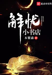 入梦书