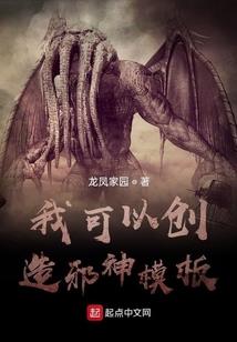 想吃软饭，却成世界首富！