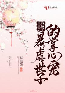 奇怪的旅途