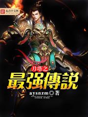 诺汐短篇：改变