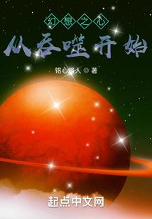 假太监：苟在后宫，我如鱼得水