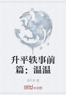 万兽凌仙