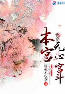 科武问道