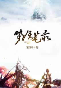 孪生宝贝：妈咪，请放过爹地