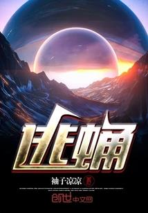 魔王每天都要被气死了