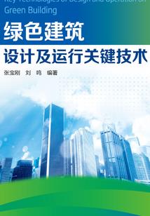 逆时破痕