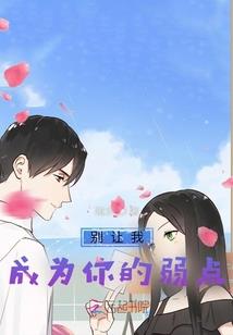 得知我幸