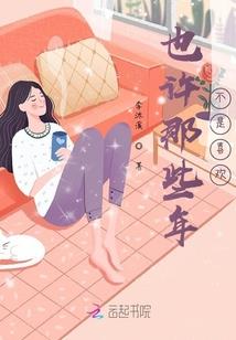 网游之决战仙剑