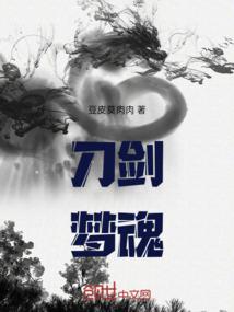 大哥要见你