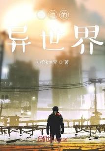 斗罗：前世曝光，千仞雪泪崩了！