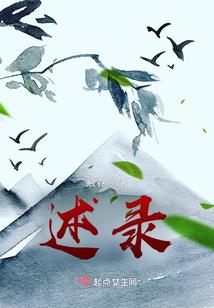 回想曾经往事