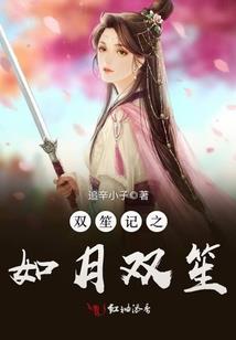 豪门真千金带养父母上综艺爆火了